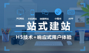 網(wǎng)站建設(shè)中的三個要素