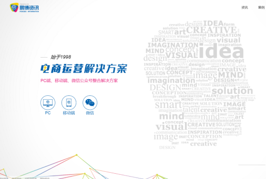 網(wǎng)站優(yōu)化：“多快好省”不僅是口號，更是我們的服務(wù)宗旨