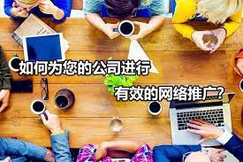 當下網(wǎng)絡推廣優(yōu)勢須知