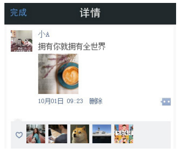 鵬博小程序