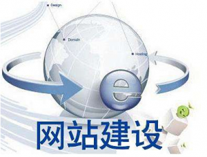 響應(yīng)式網(wǎng)站建設(shè)究竟有哪些優(yōu)點和缺點呢？