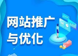 網(wǎng)站優(yōu)化排名三大技巧綜述