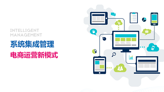 佛山網(wǎng)站建設(shè)丨多箭齊發(fā)，讓你在競(jìng)爭(zhēng)“激流”中引領(lǐng)新技術(shù)前沿