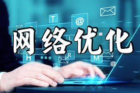 企業(yè)網(wǎng)站優(yōu)化優(yōu)化技巧有哪些？